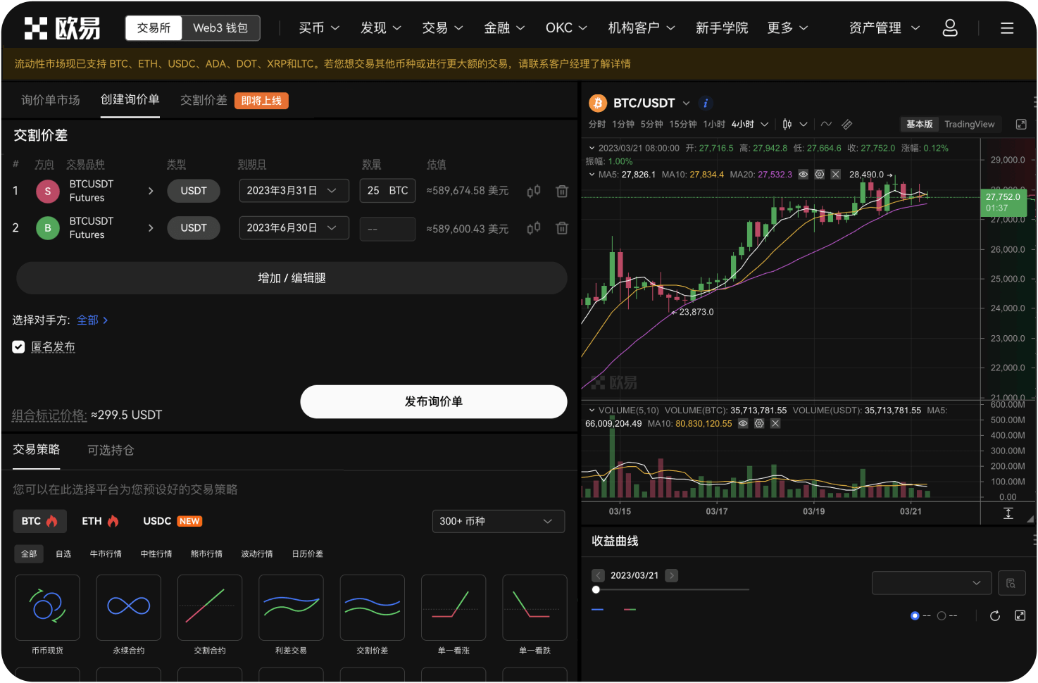 比特币适合作为财富积累工具吗